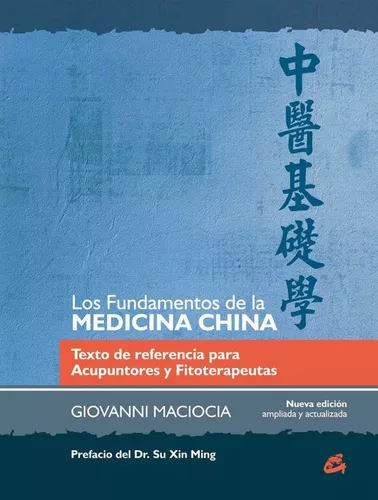 Los Fundamentos De La Medicina China | Giovanni Maciocia