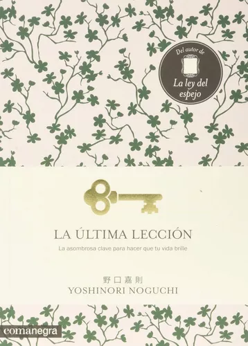 La Última Lección | Yoshinori Noguchi