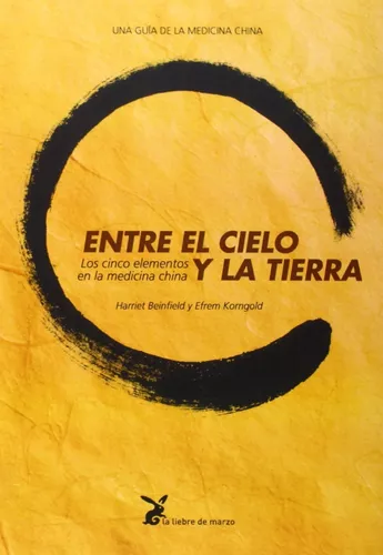 Entre El Cielo Y La Tierra | Harriet Beinfield Y Efrem K.