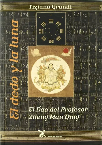 El Dedo Y La Luna | El Dúo Del Profesor Zheng Man Qing
