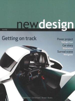 Revista New Design No. 155 - En Inglés