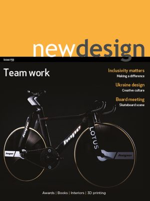 Revista New Design No. 159 - En Inglés