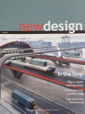 Revista New Design No. 151 - En Inglés